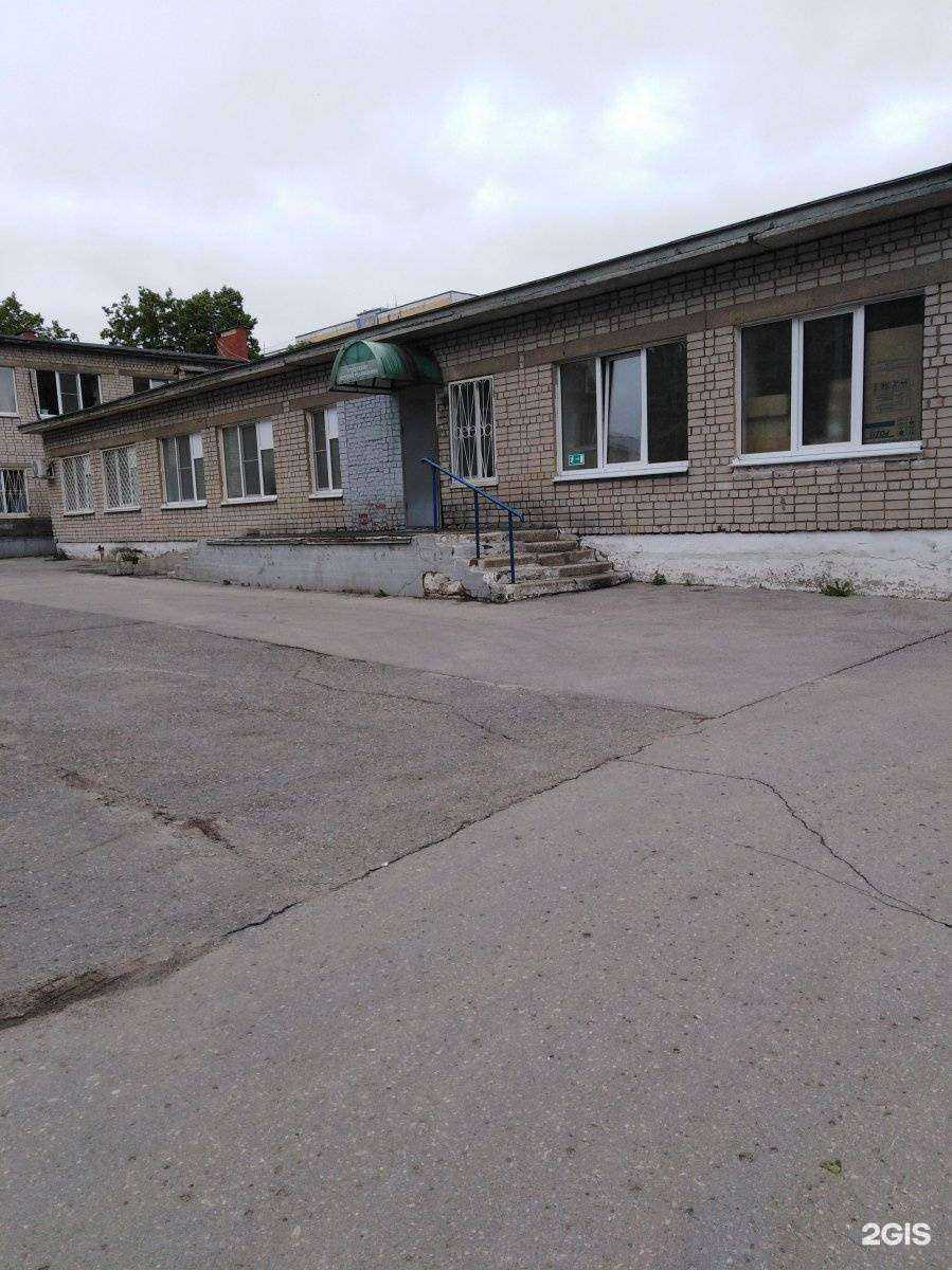 Отзывы на компанию Городская клиническая больница №11 в Рязани c фото