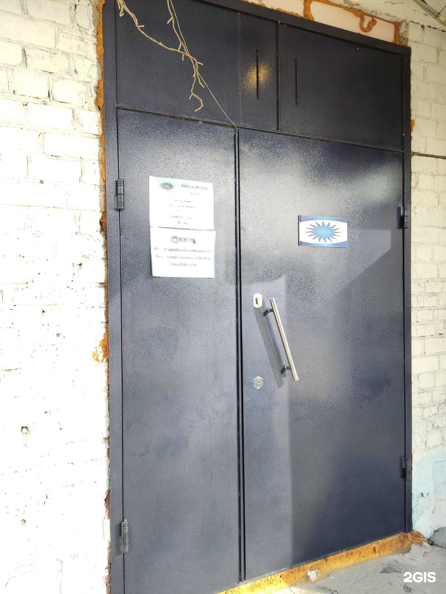 Отзывы на компанию Стройпенобетонкомплект в г. Пермь c фото