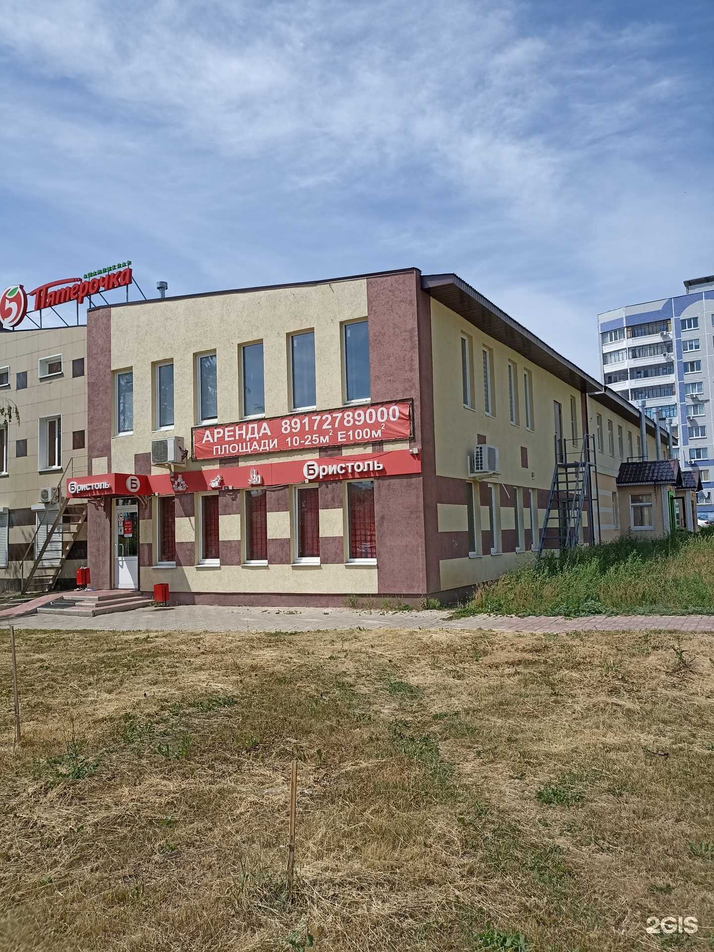 Отзывы на компанию Студия красоты в Альметьевске c фото - фотография 2 из 2