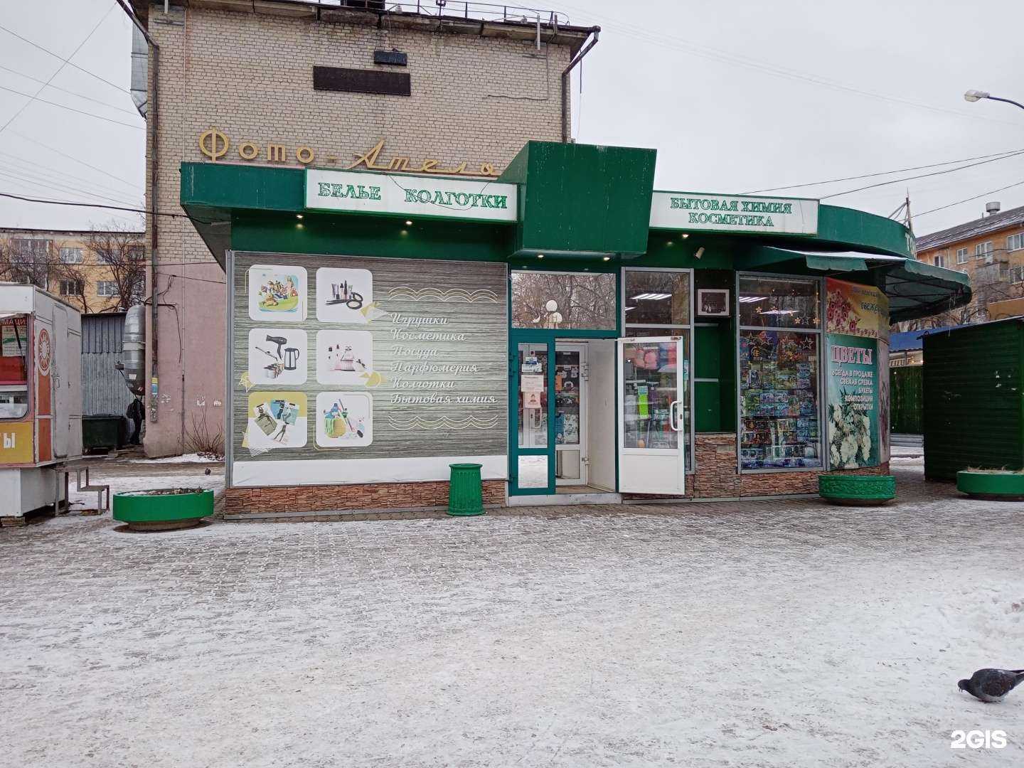 Отзывы на компанию Магазин цветов и товаров для дома в г. Екатеринбург c фото