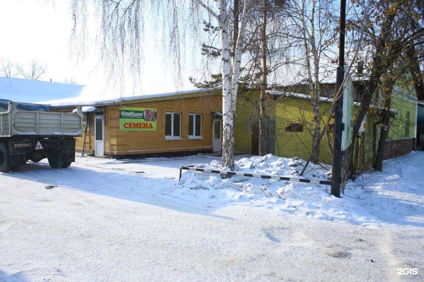 Отзывы на компанию Планета открыток в Иркутске c фото - фотография 2 из 2