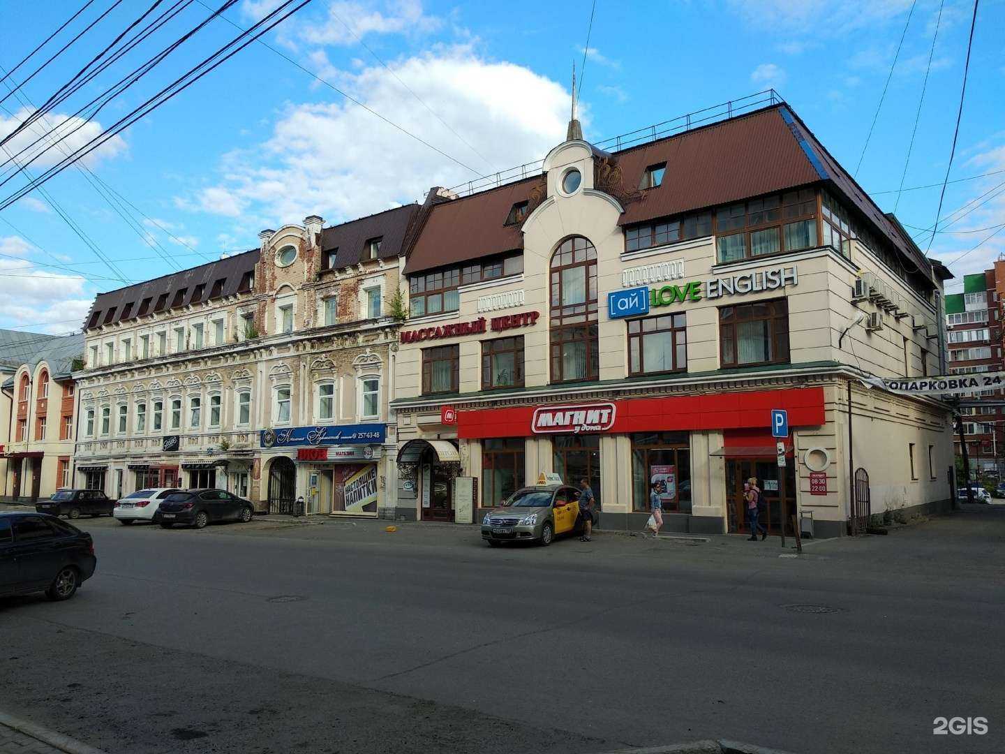 Отзывы на компанию Праздник плюс в Перми c фото - фотография 2 из 2