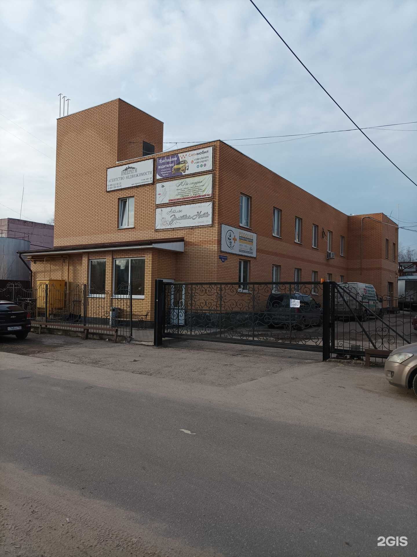 Отзывы на компанию Спектр-Сервис ККМ в Серпухове c фото - фотография 2 из 2