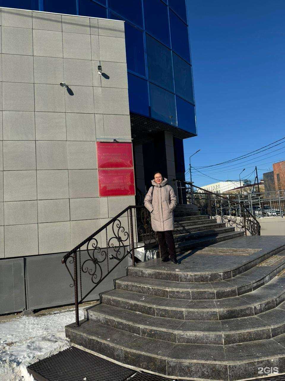 Отзывы на компанию Адвокат Неустроева Н.Д. в Якутске c фото