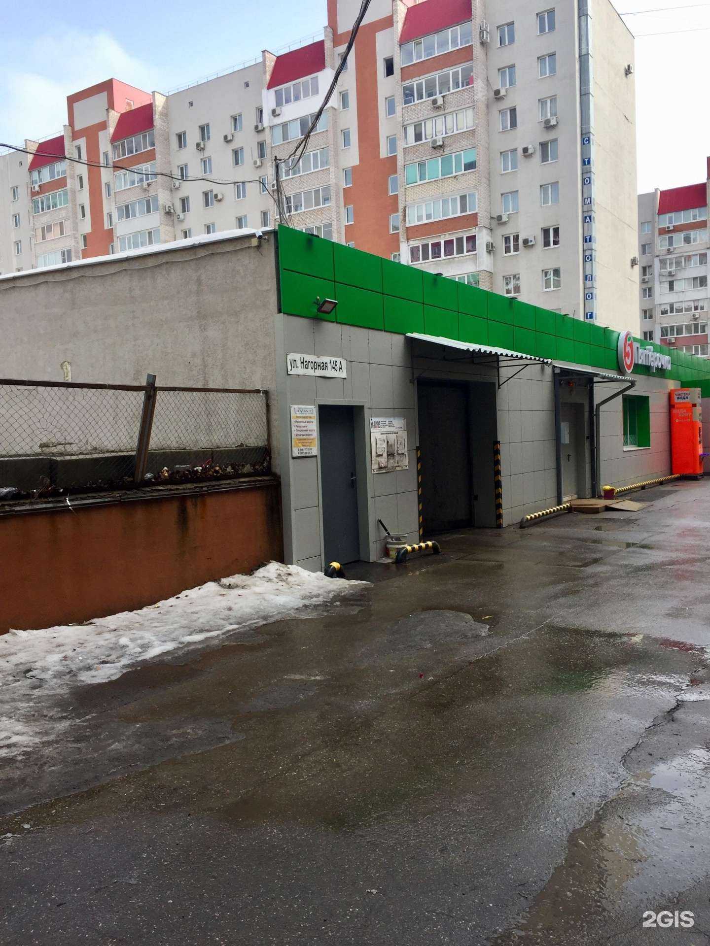 Отзывы на компанию Вода Крит в Самаре c фото - фотография 2 из 2