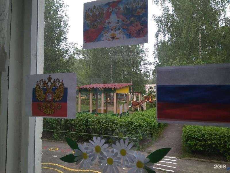 Отзывы на компанию Детский сад №81 в Ярославле c фото