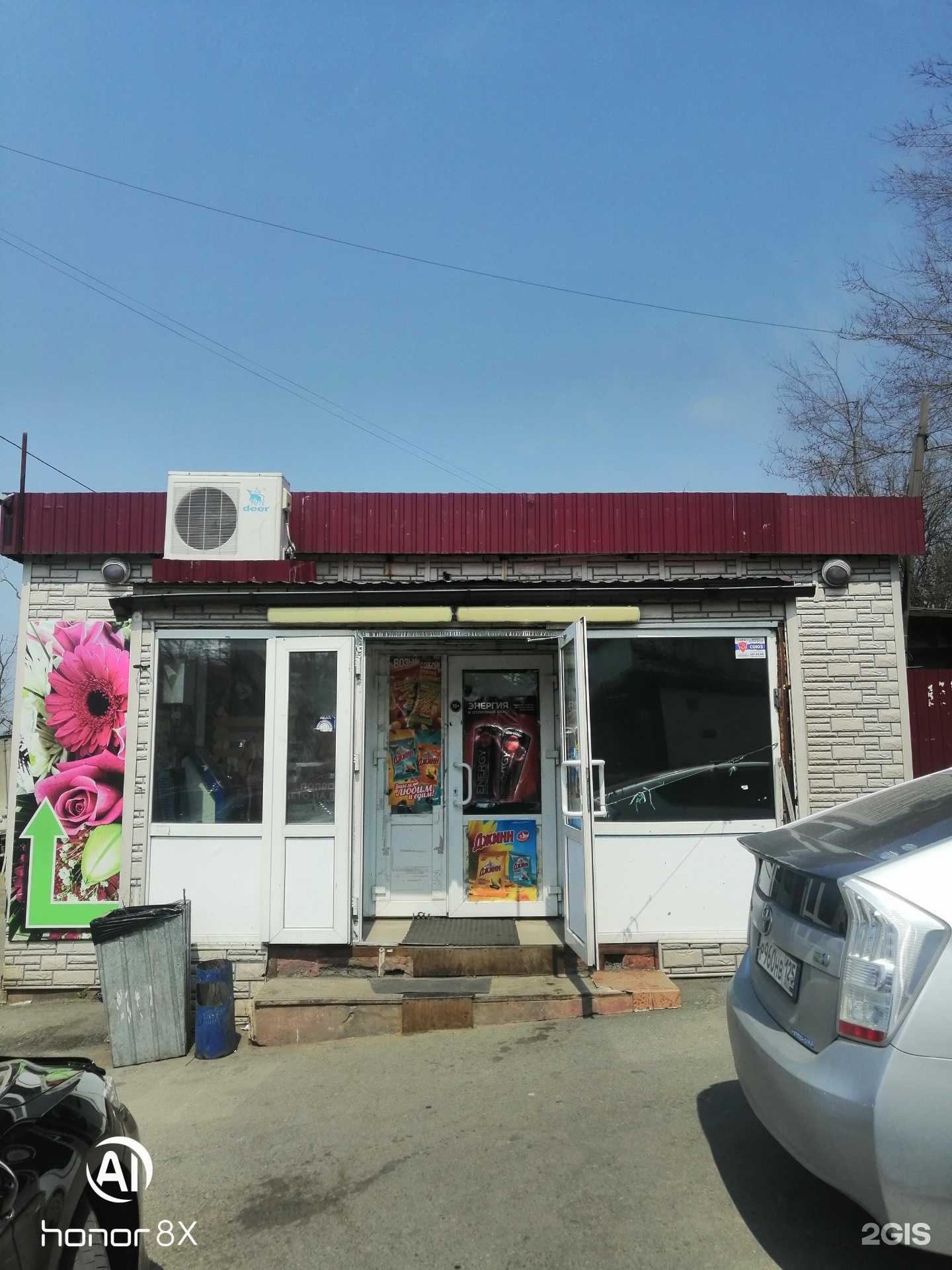 Отзывы на компанию Краб да Лосось в Владивостоке c фото - фотография 2 из 2