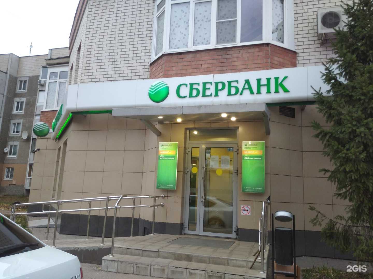 Отзывы на компанию СберБанк в г. Ульяновск c фото