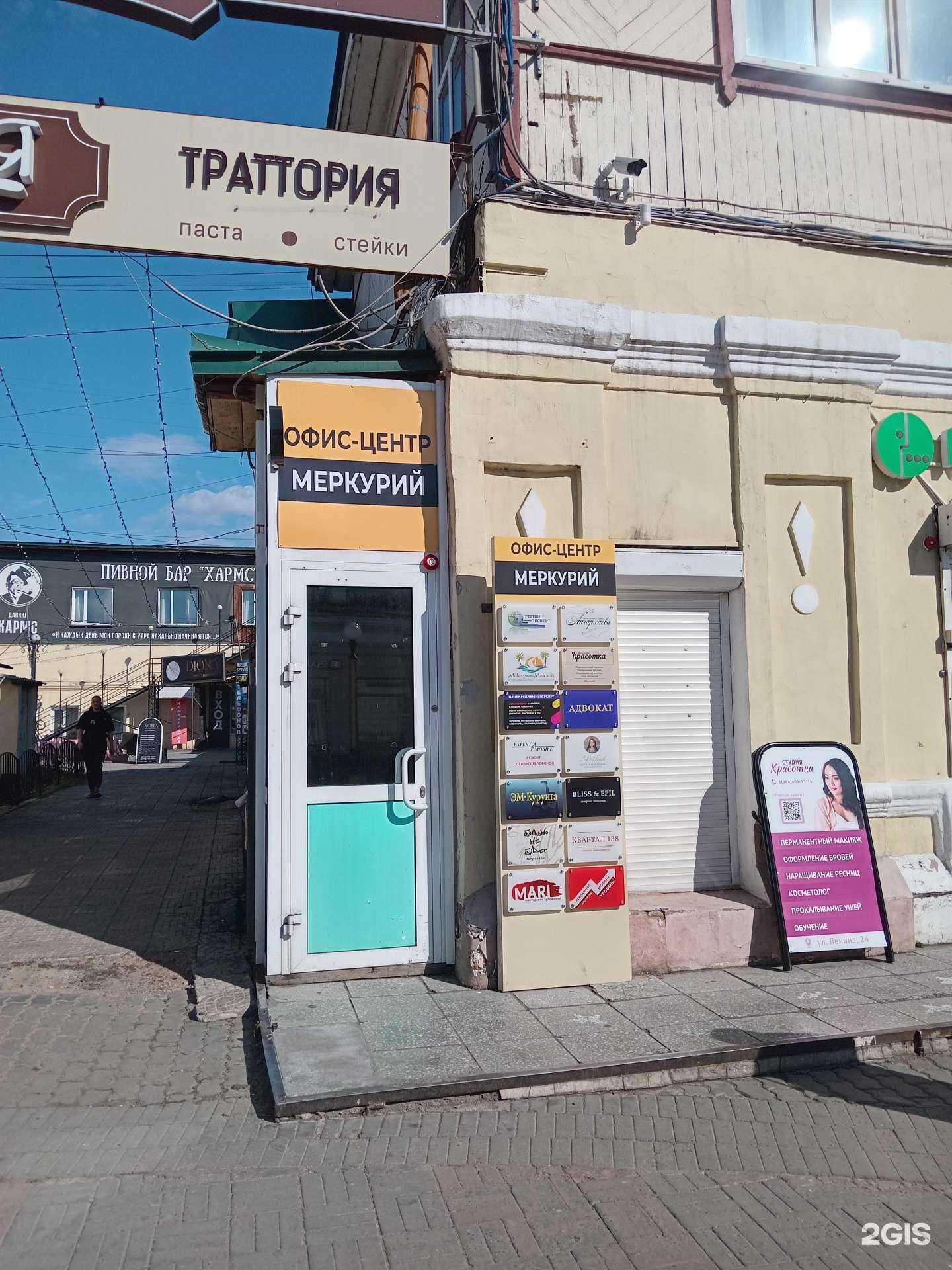 Отзывы на компанию Квартал 138 в г. Улан-Удэ c фото