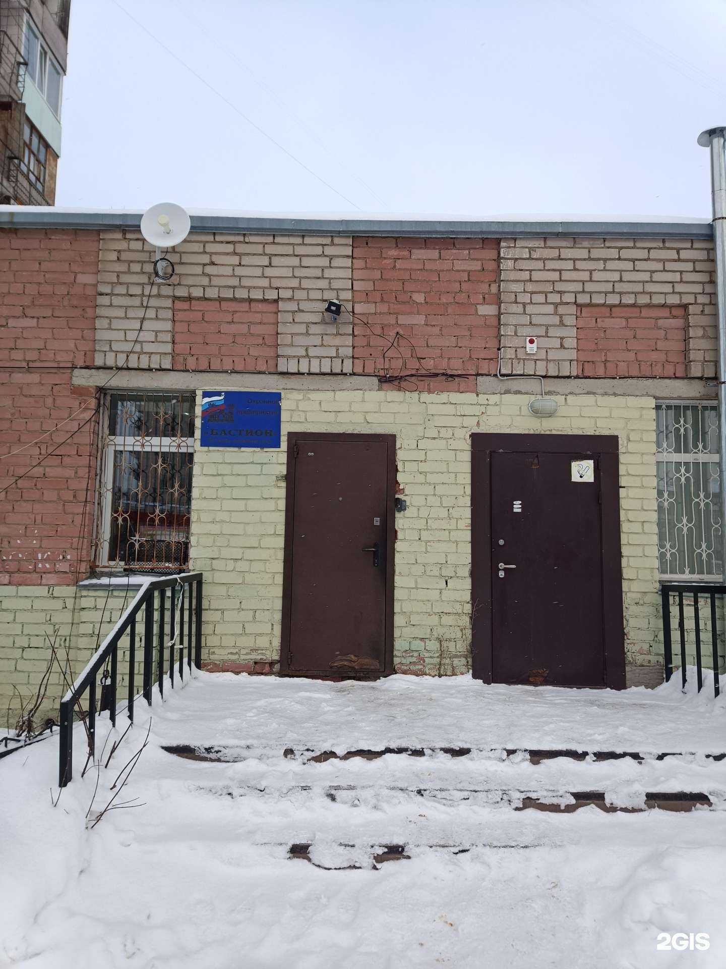 Отзывы на компанию Русич в г. Йошкар-Ола c фото