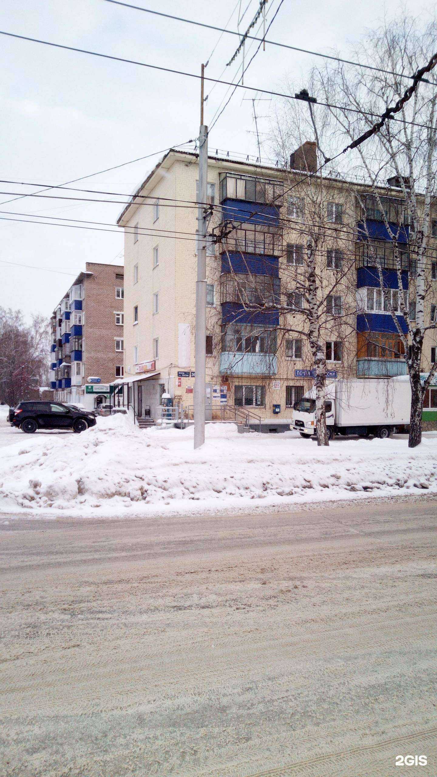 Отзывы на компанию СберСтрахование в Стерлитамаке c фото