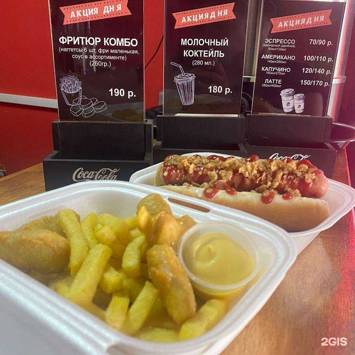 Отзывы на компанию Хочу есть в Волжске c фото