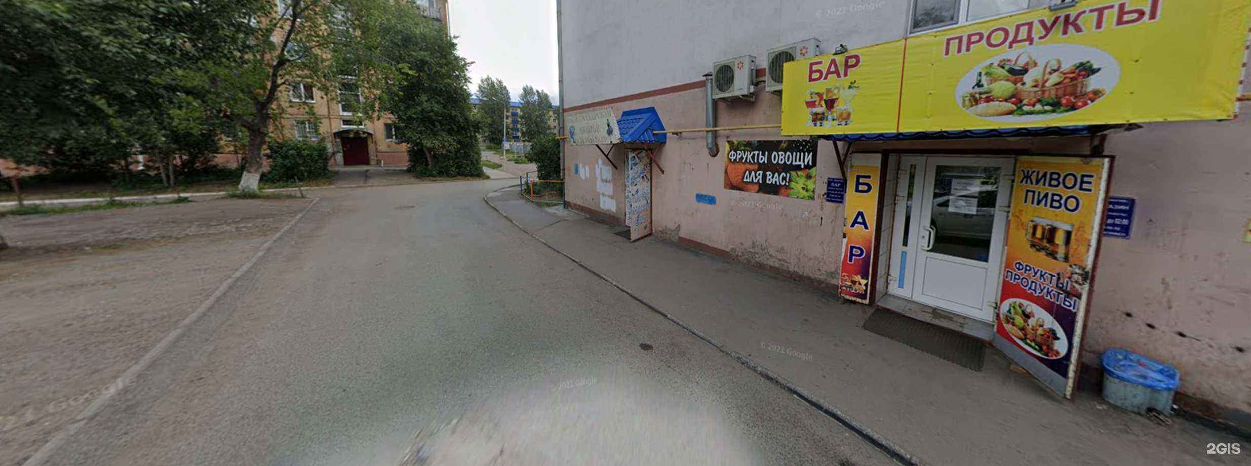 Отзывы на компанию Для вас в г. Омск c фото