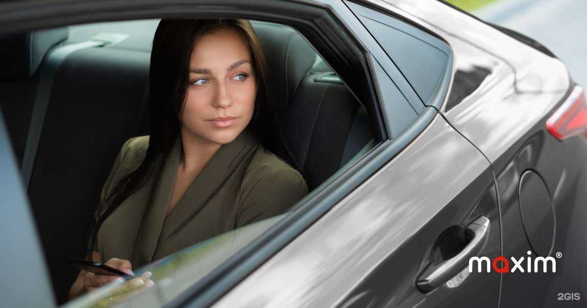 Отзывы на компанию Максим в г. Саяногорск c фото