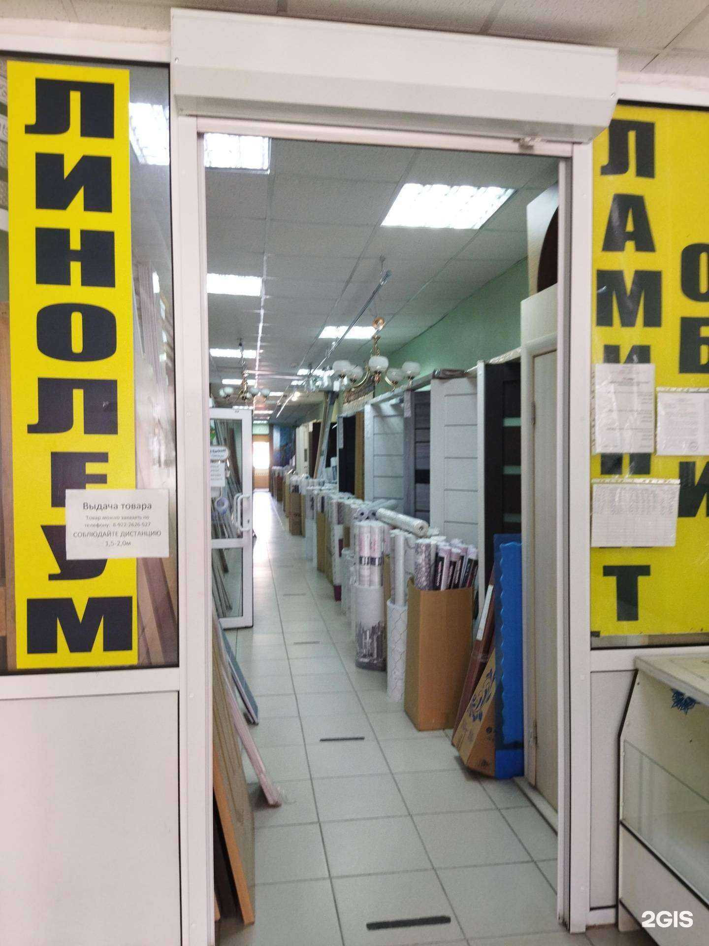 Отзывы на компанию Хороший в г. Ялуторовск c фото