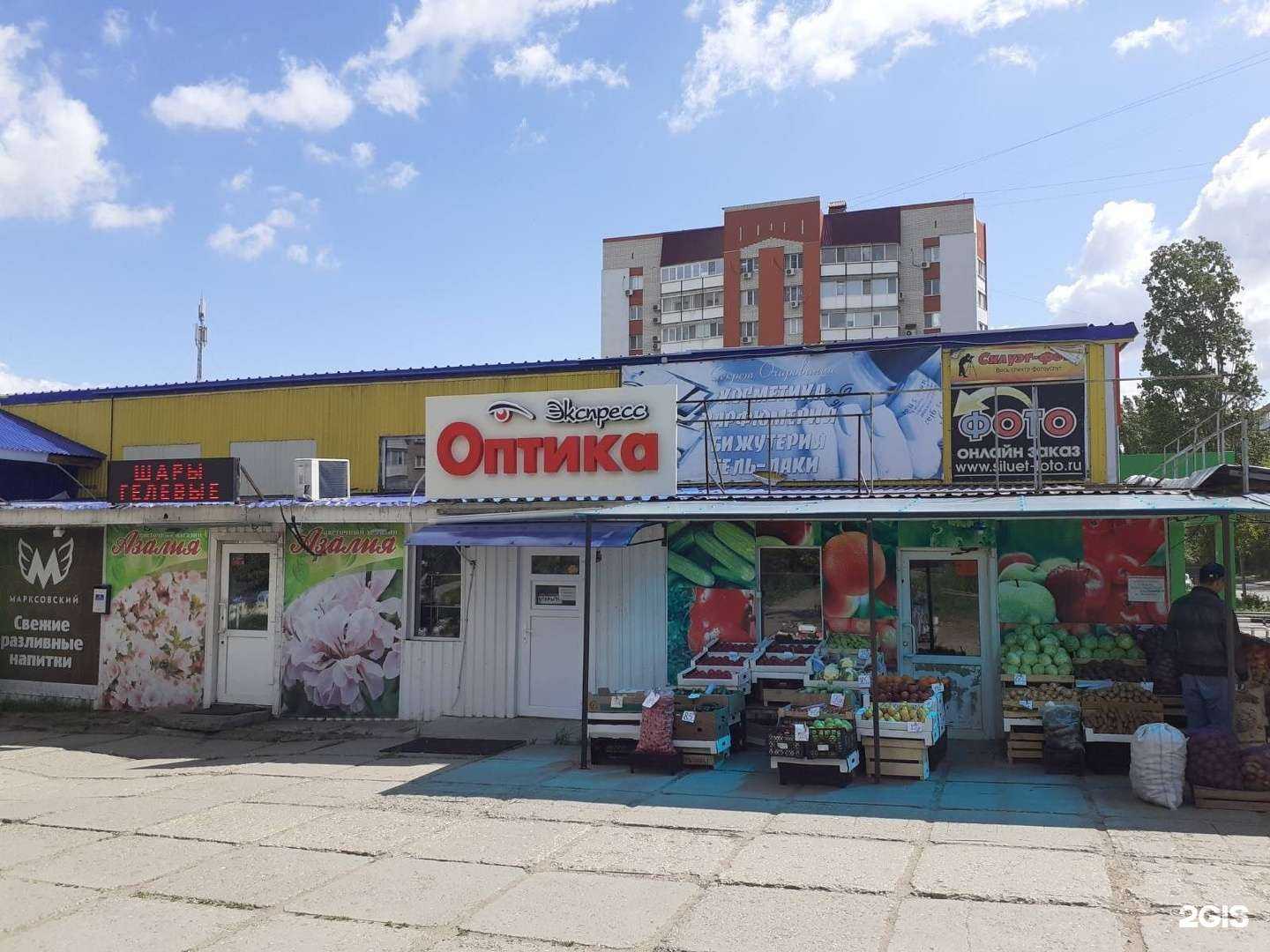 Отзывы на компанию Экспресс оптика в г. Саратов c фото