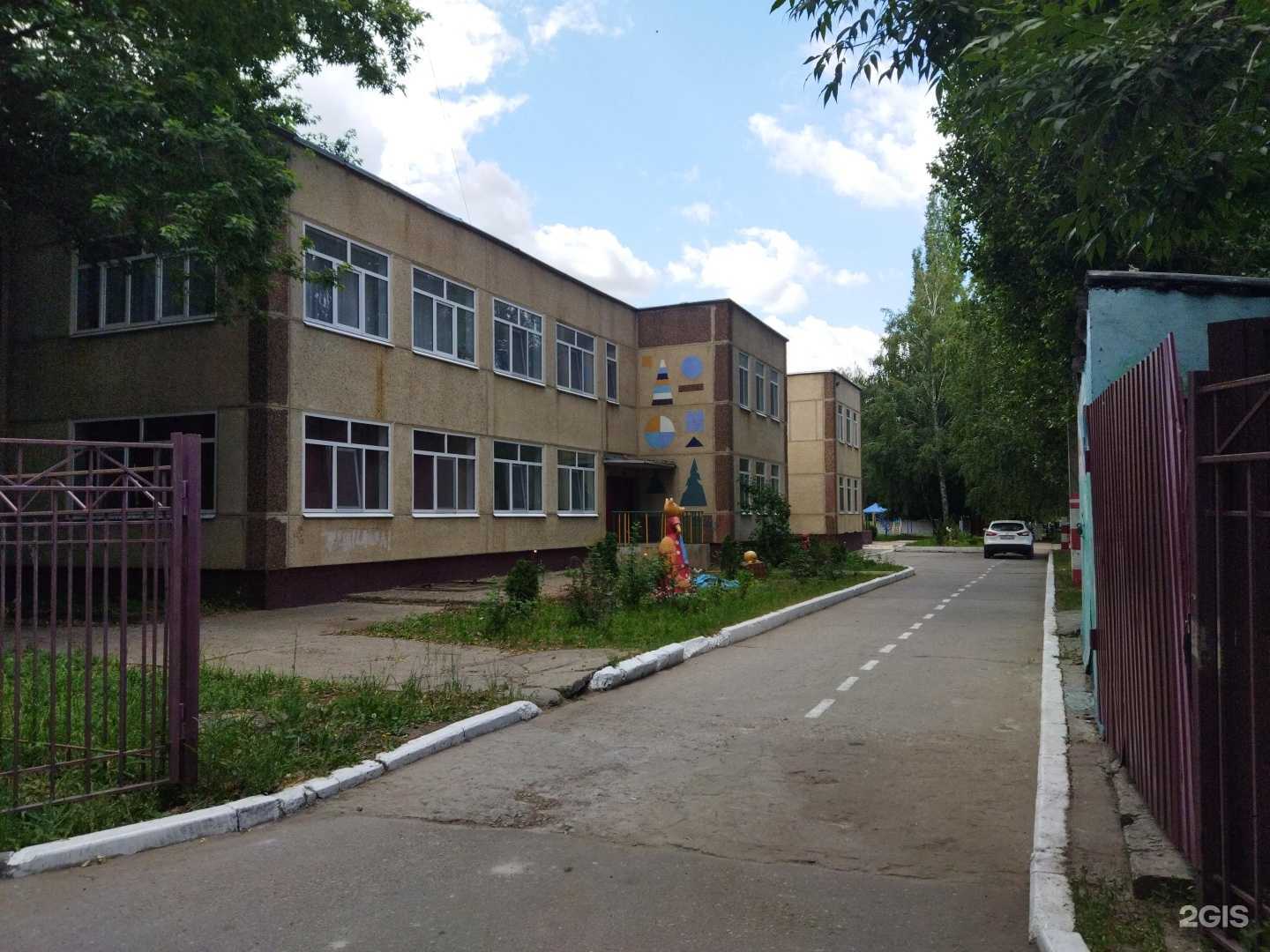 Отзывы на компанию Детский сад №64 в Балакове c фото