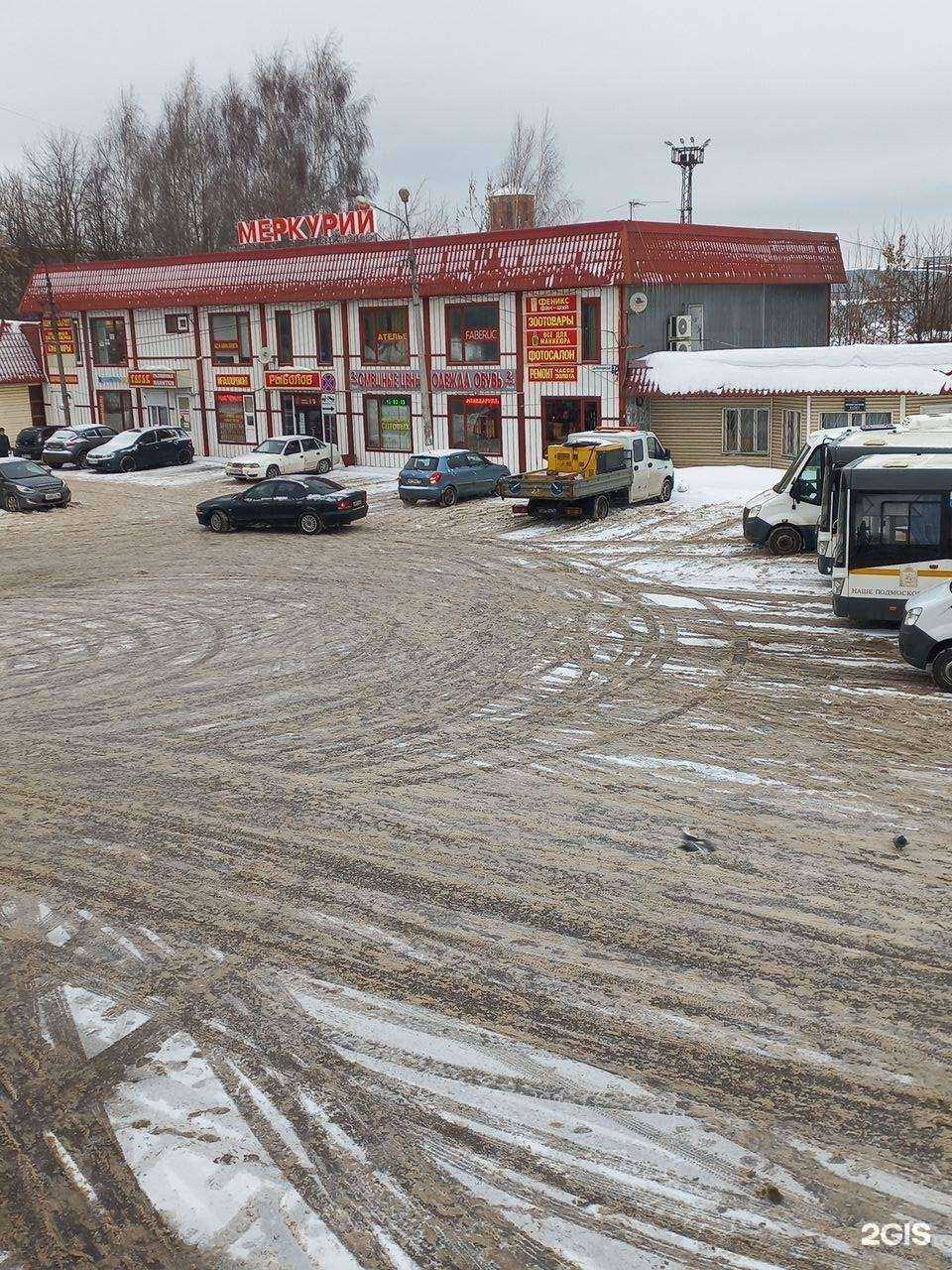 Отзывы на компанию Мастерская по ремонту часов и ювелирных изделий в г. Подольск c фото