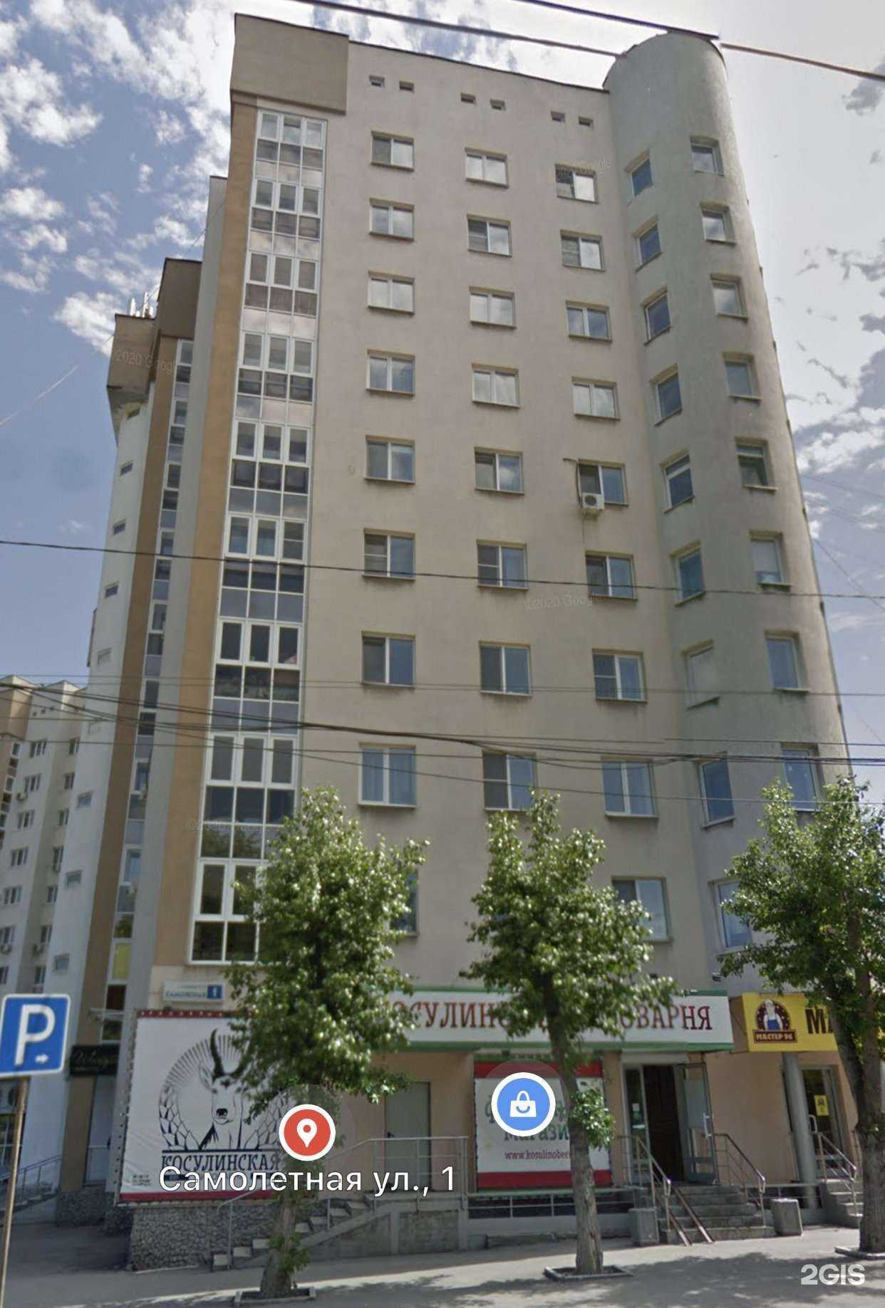 Отзывы на компанию Шатуш в Екатеринбурге c фото - фотография 2 из 2