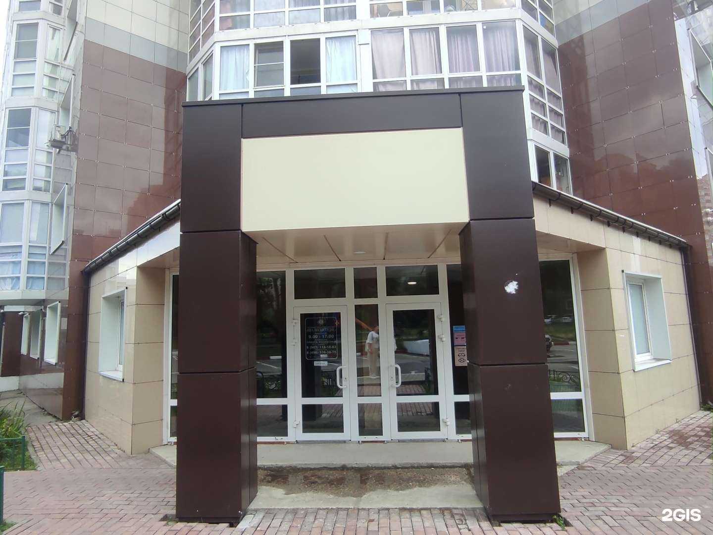 Отзывы на компанию Ива-милосердие в Ивантеевке c фото