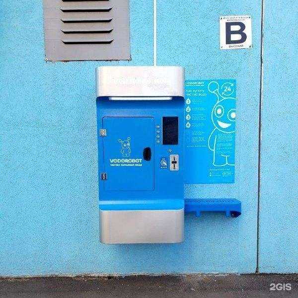 Отзывы на компанию Vodorobot в г. Самара c фото