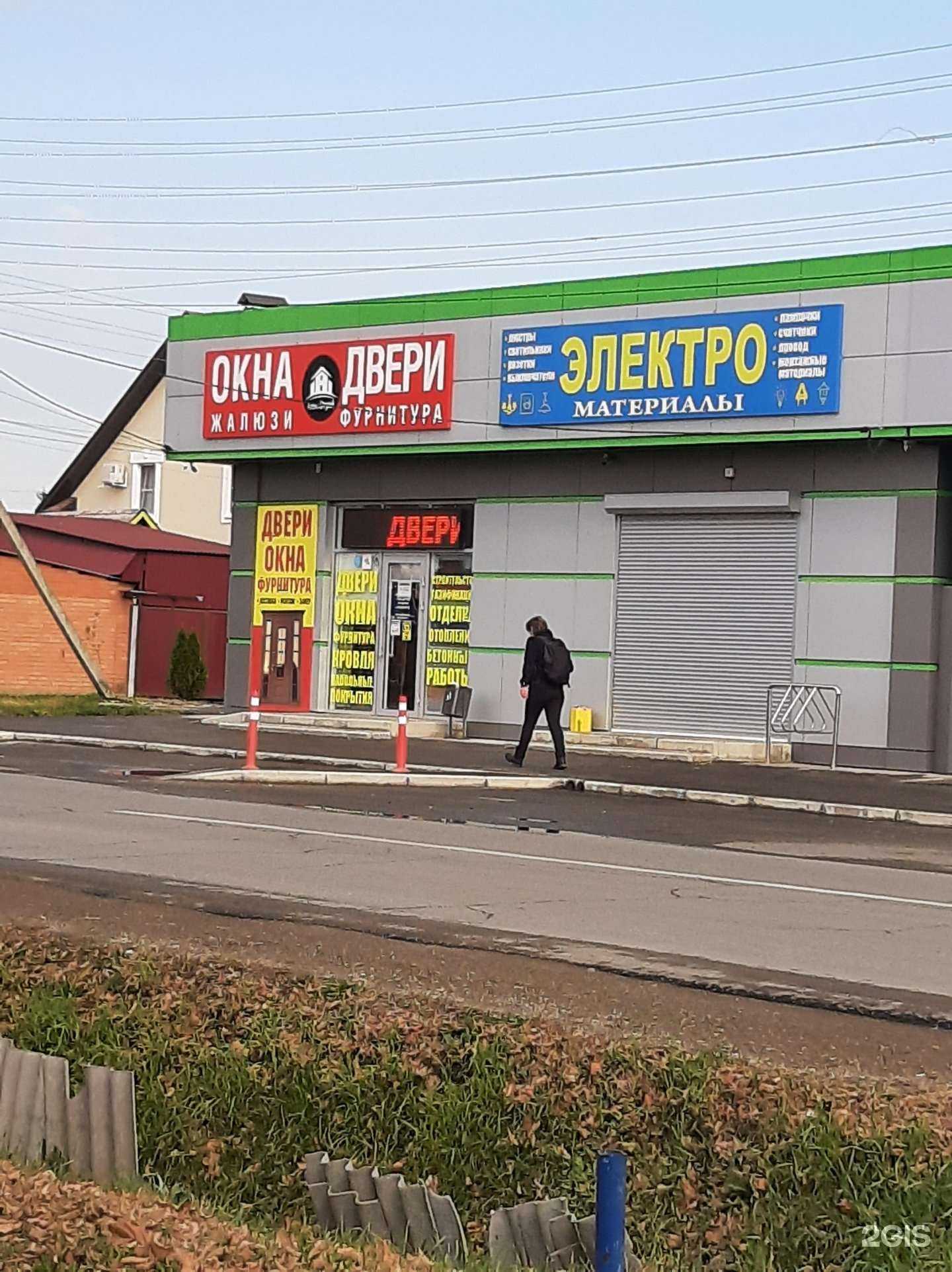 Отзывы на компанию Виола в Майкопе c фото - фотография 2 из 2