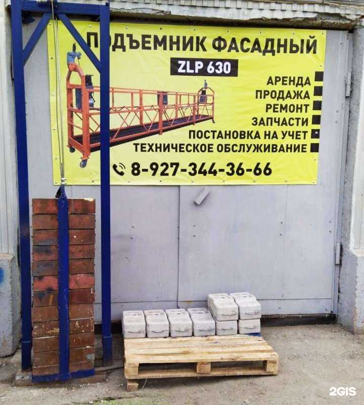 Отзывы на компанию Мир Сервиса в г. Уфа c фото