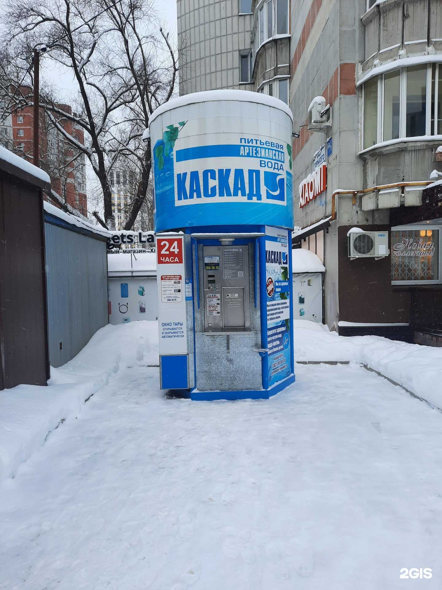 Отзывы на компанию Каскад в г. Пермь c фото