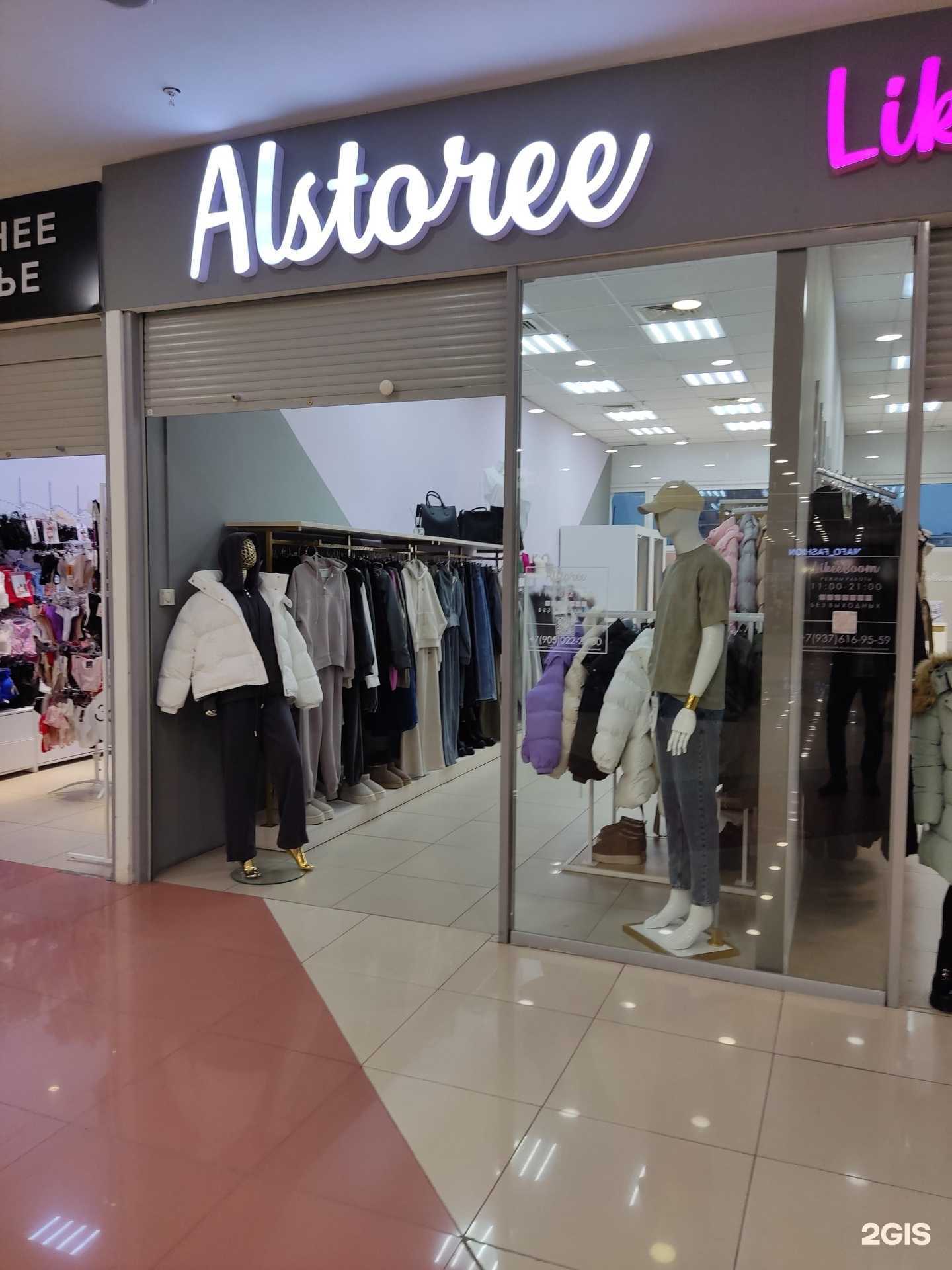 Отзывы на компанию Alstoreе в Казани c фото