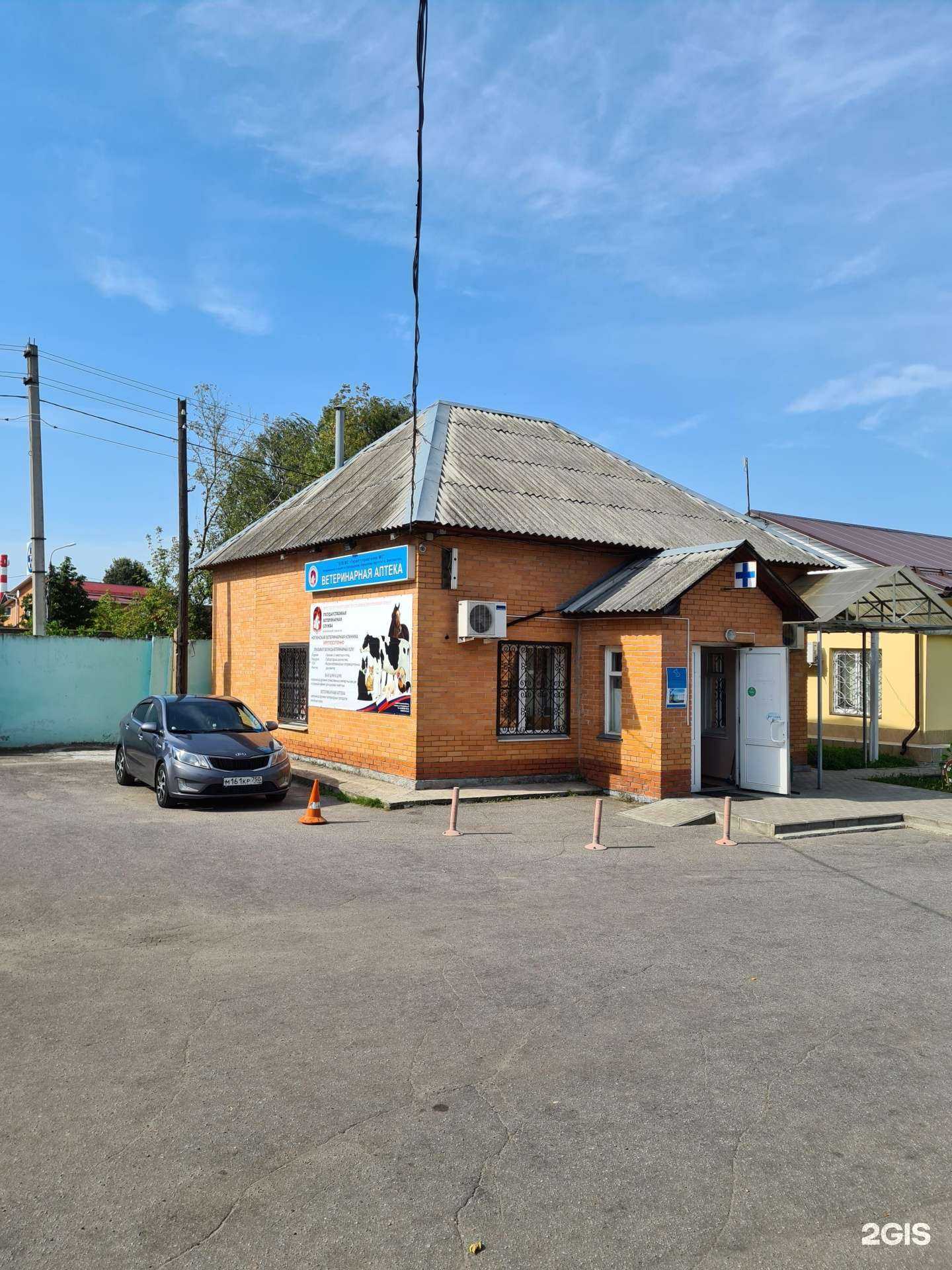 Отзывы на компанию Терветуправление №5 в г. Ногинск c фото