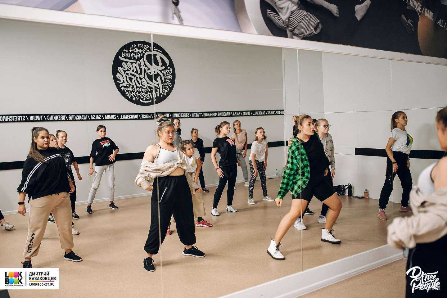 Отзывы на компанию Dance people в Магнитогорске c фото