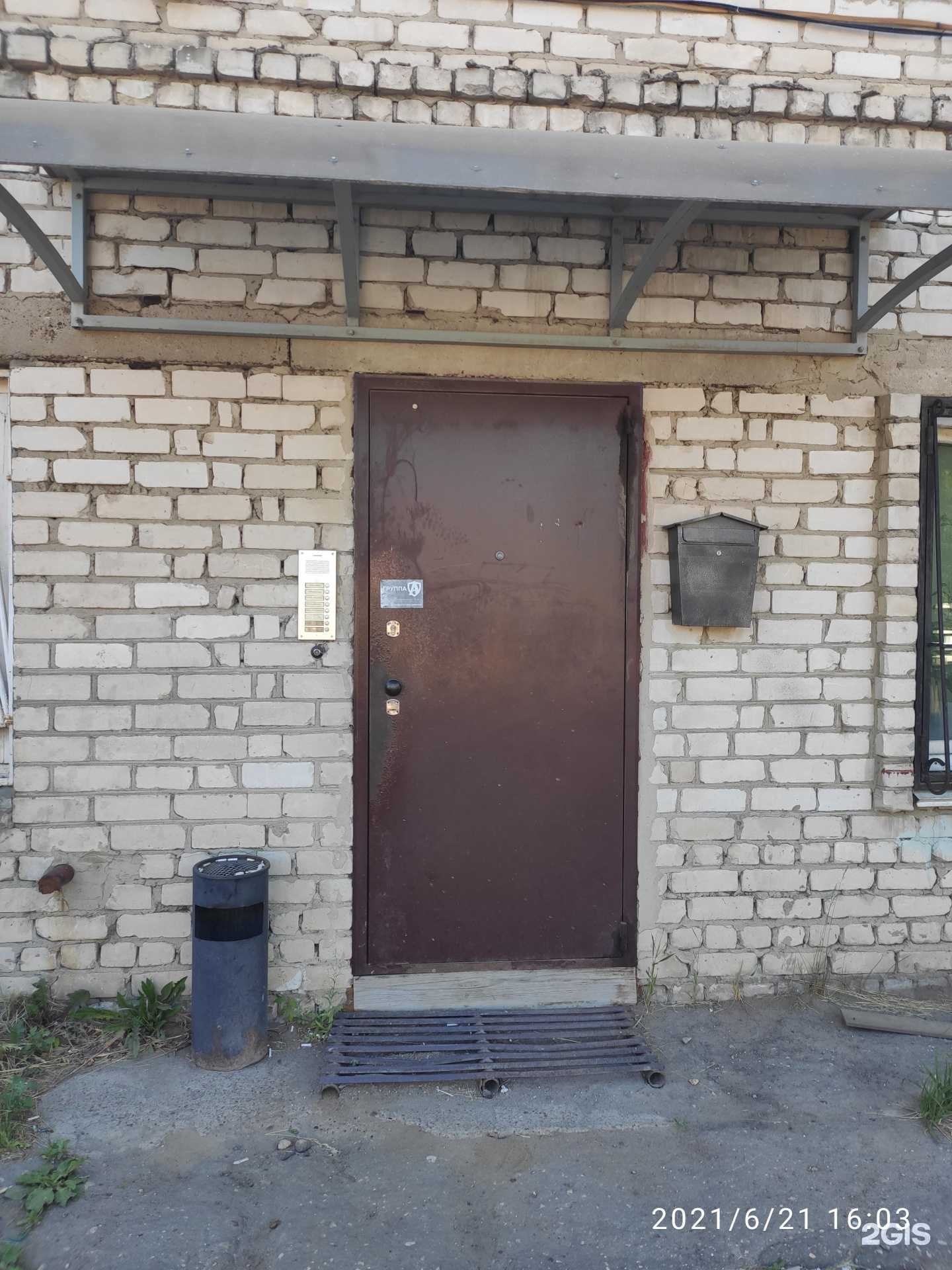 Отзывы на компанию Сирит технолоджи в г. Нижний Новгород c фото