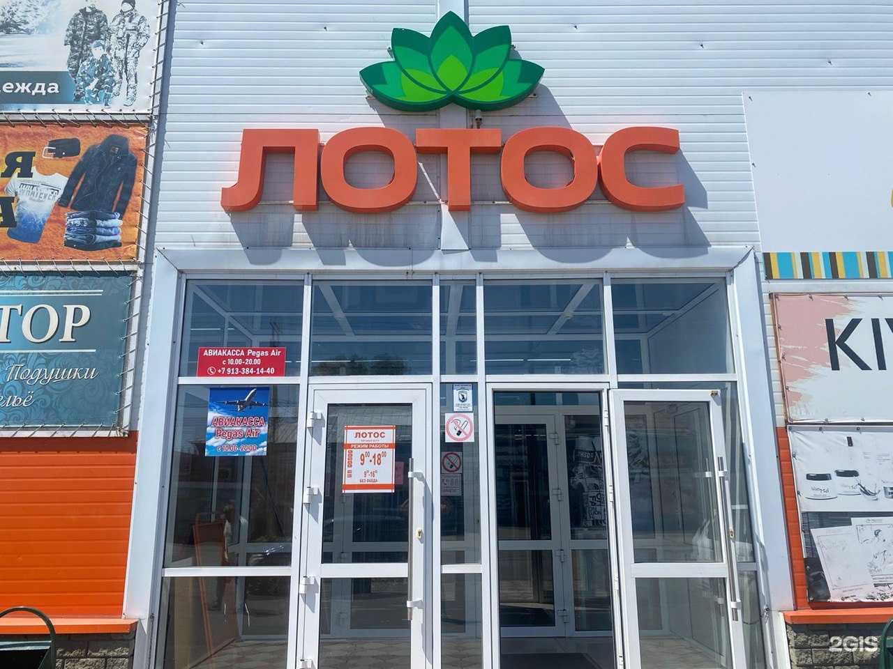 Отзывы на компанию Алла в г. Алейск c фото