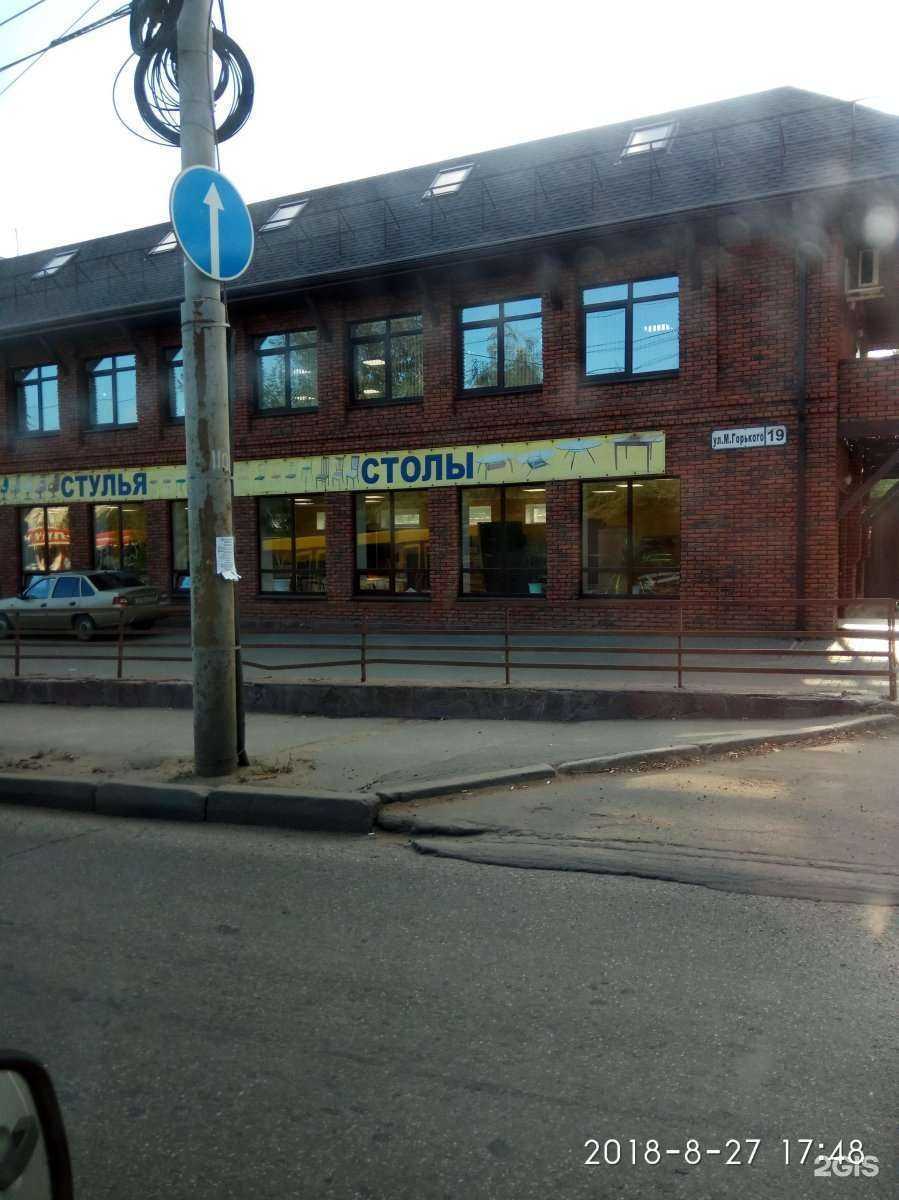 Отзывы на компанию 12 стульев в Ижевске c фото - фотография 2 из 2