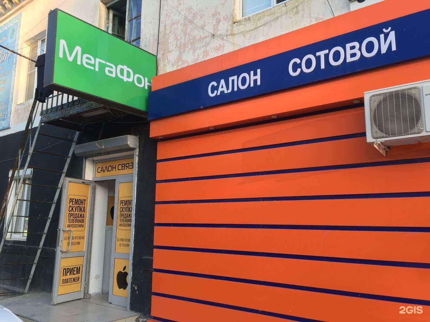 Отзывы на компанию Магазин по скупке и продаже мобильных телефонов в Каспийске c фото - фотография 2 из 2