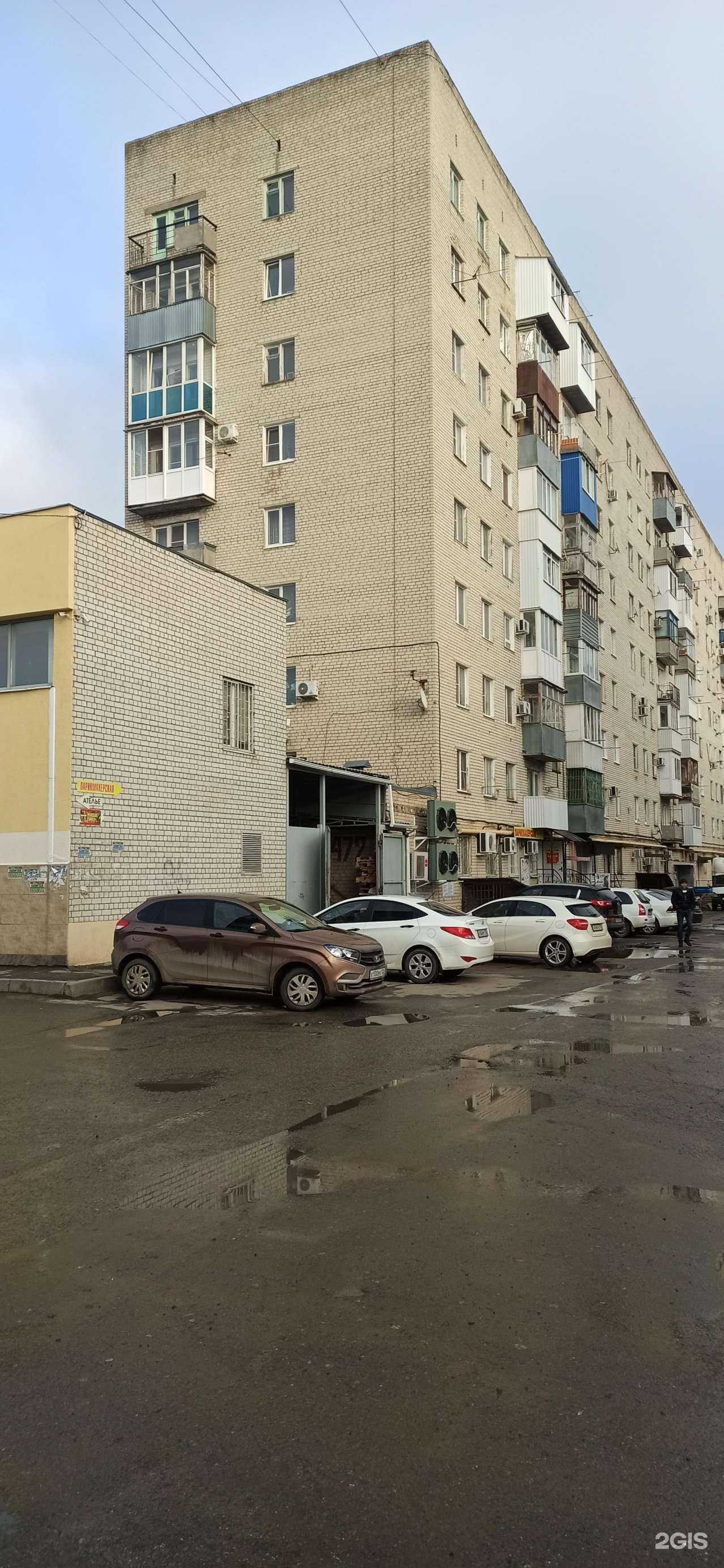 Отзывы на компанию Вкус Дыма в Ставрополе c фото - фотография 2 из 2