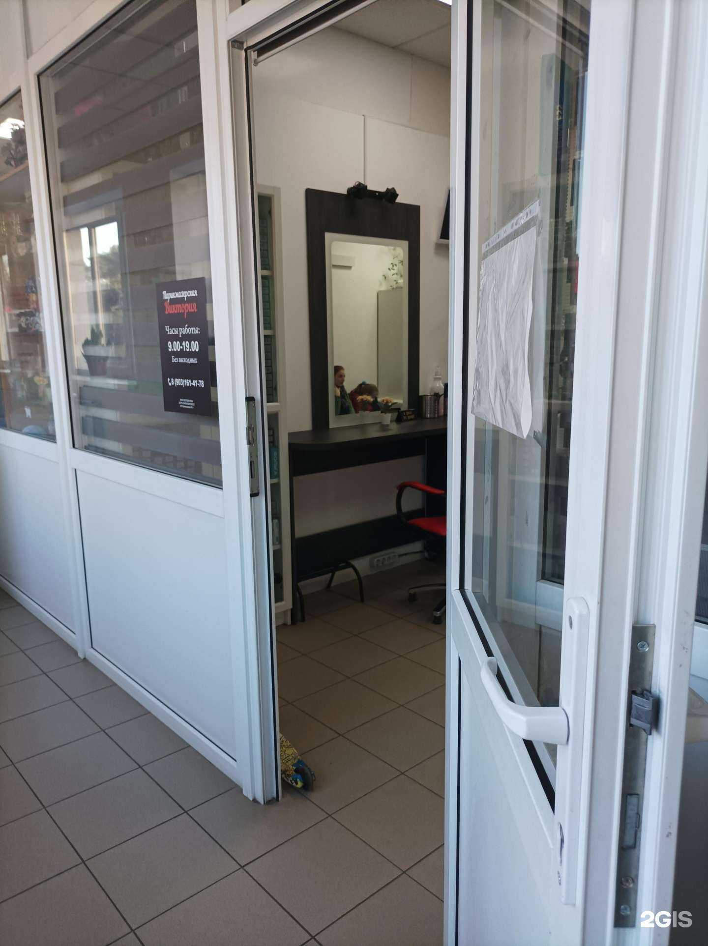 Отзывы на компанию Виктория в Протвине c фото