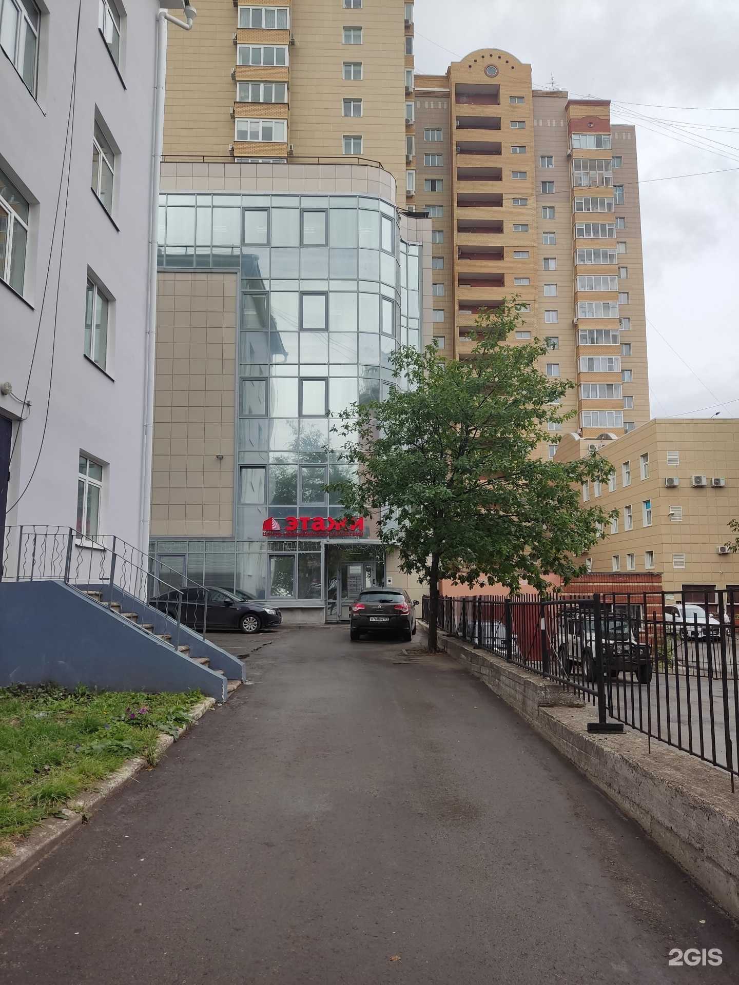 Отзывы на компанию Генетика  в Перми c фото - фотография 2 из 2