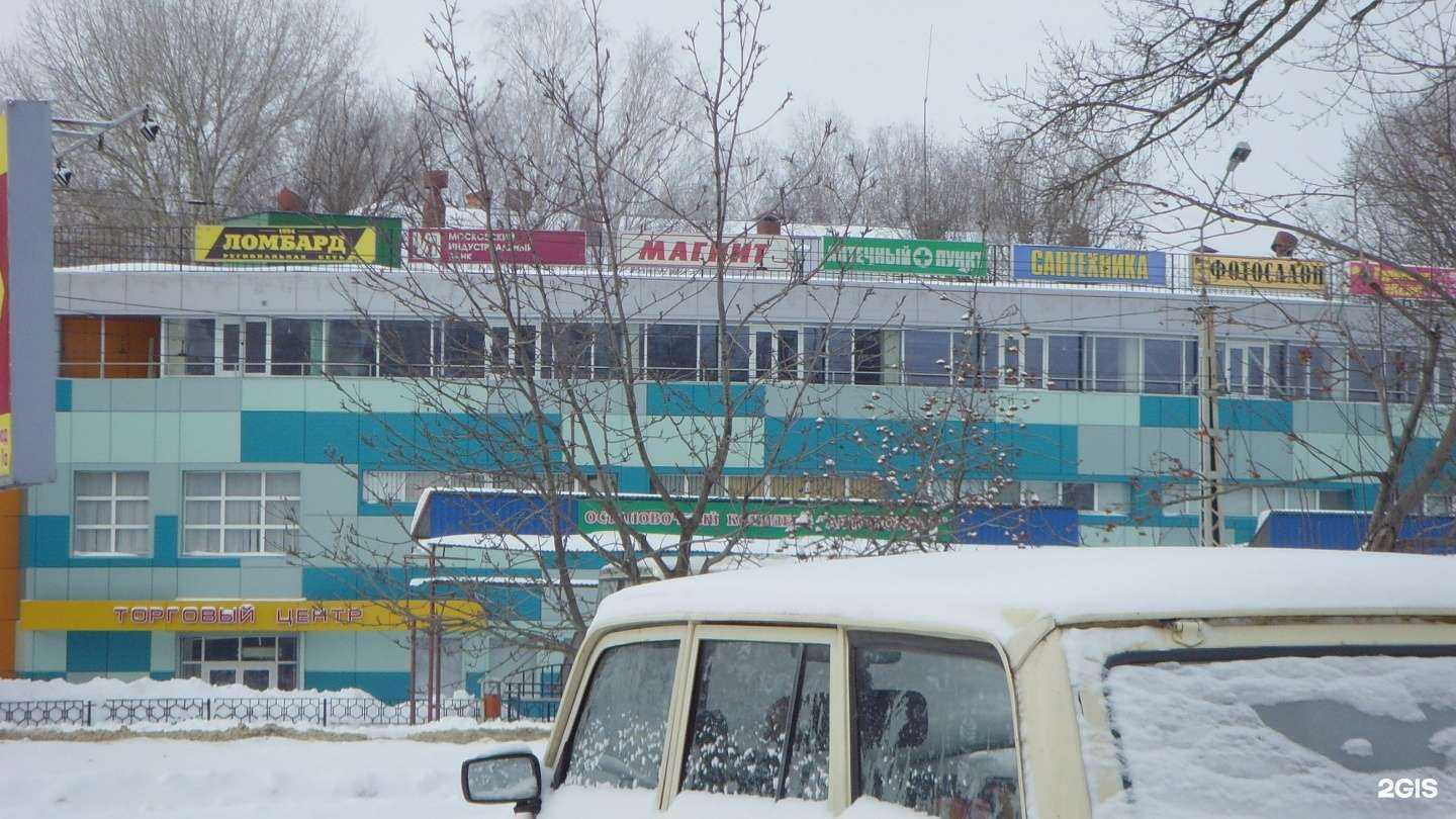 Отзывы на компанию Ломбард 1994 в Белгороде c фото