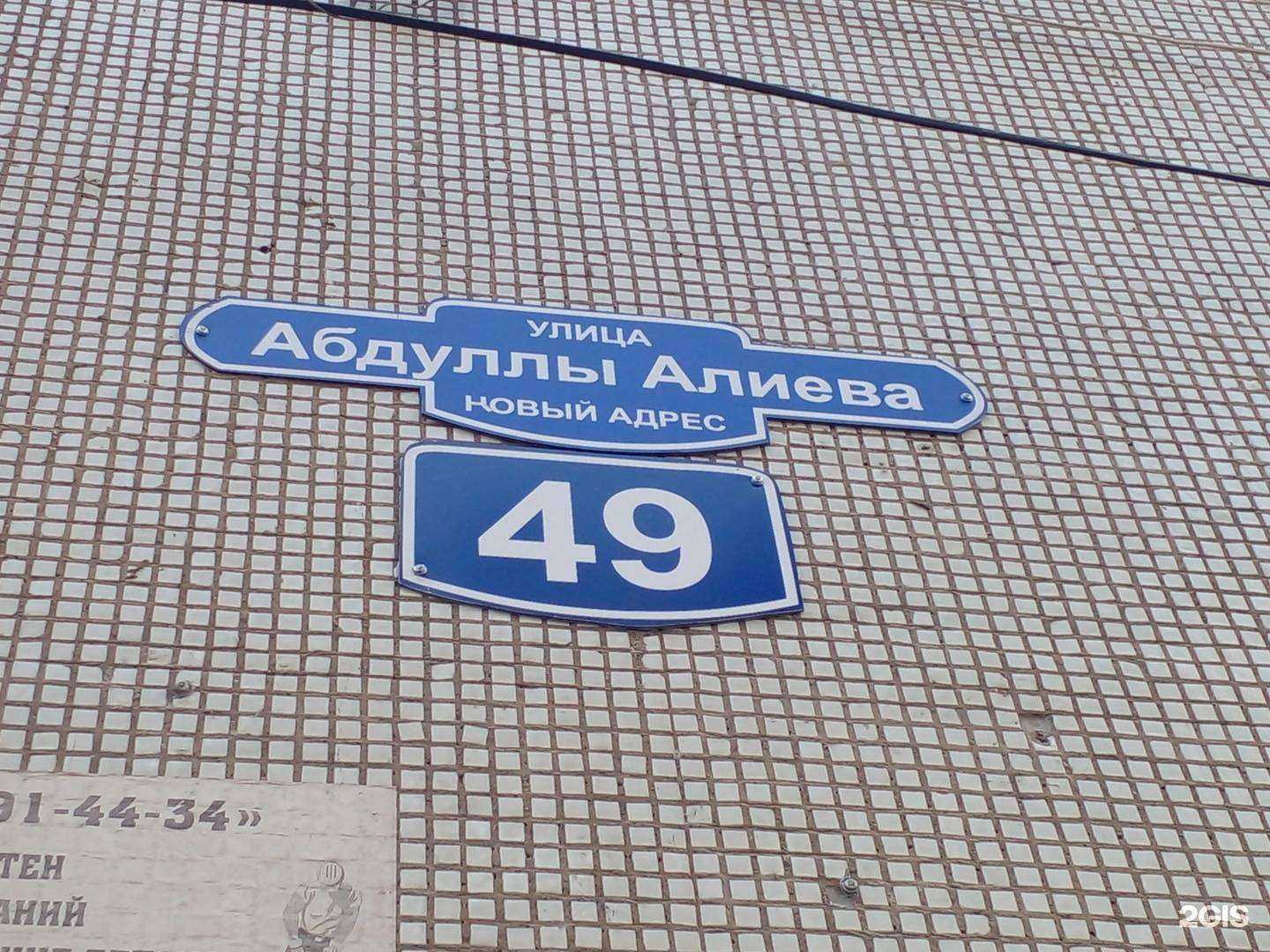 Отзывы на компанию Milano mode в Махачкале c фото - фотография 2 из 2