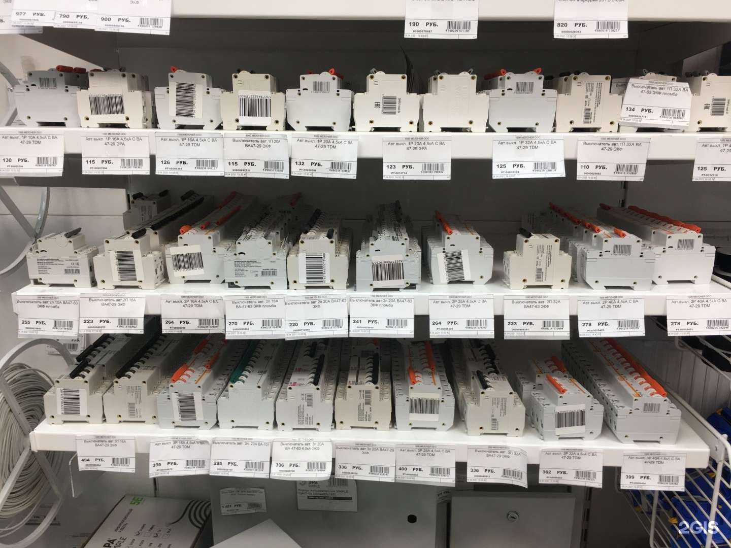 Отзывы на компанию 1000 мелочей в г. Салават c фото