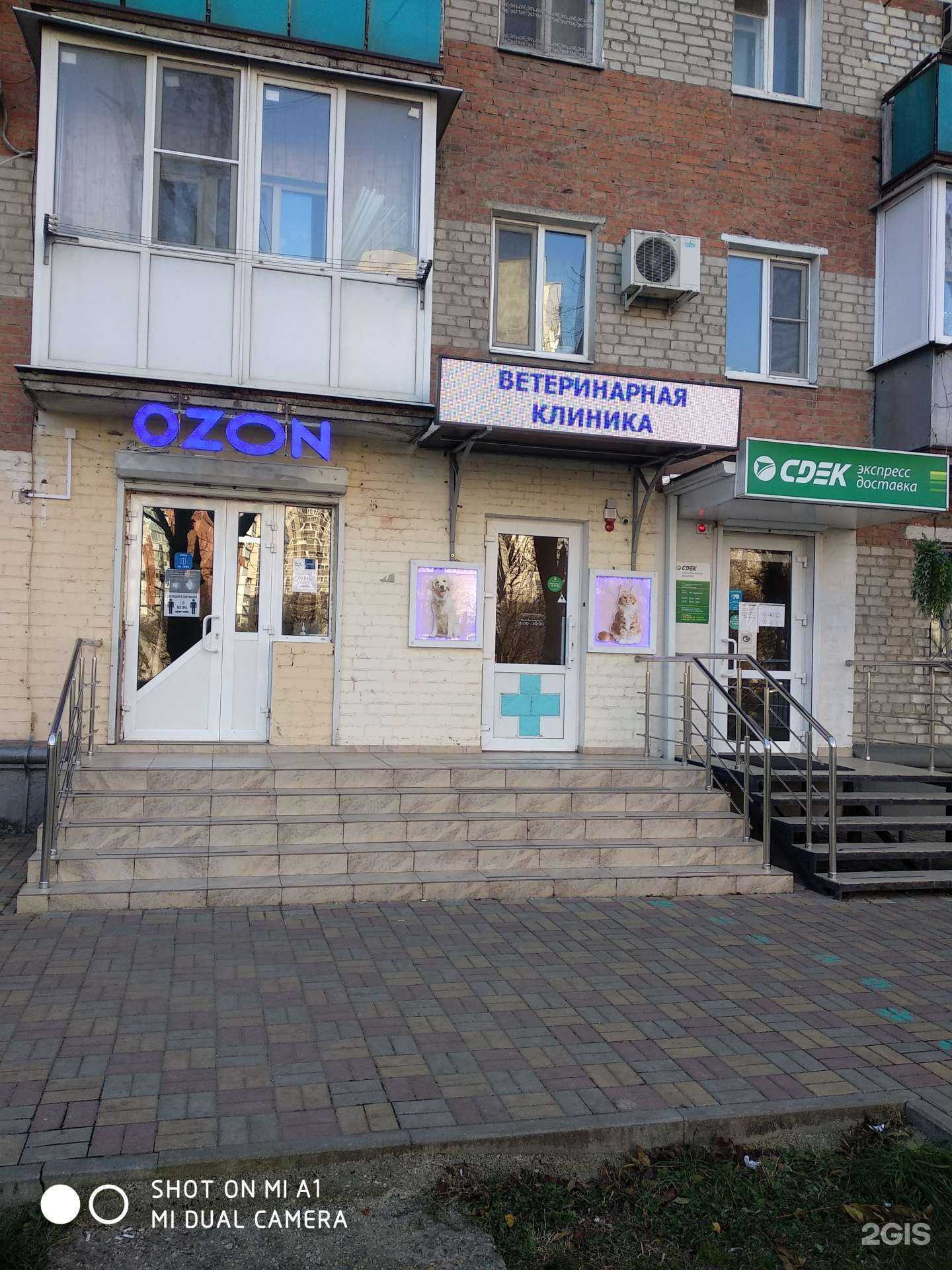 Отзывы на компанию Взрослые игры в Краснодаре c фото - фотография 2 из 2