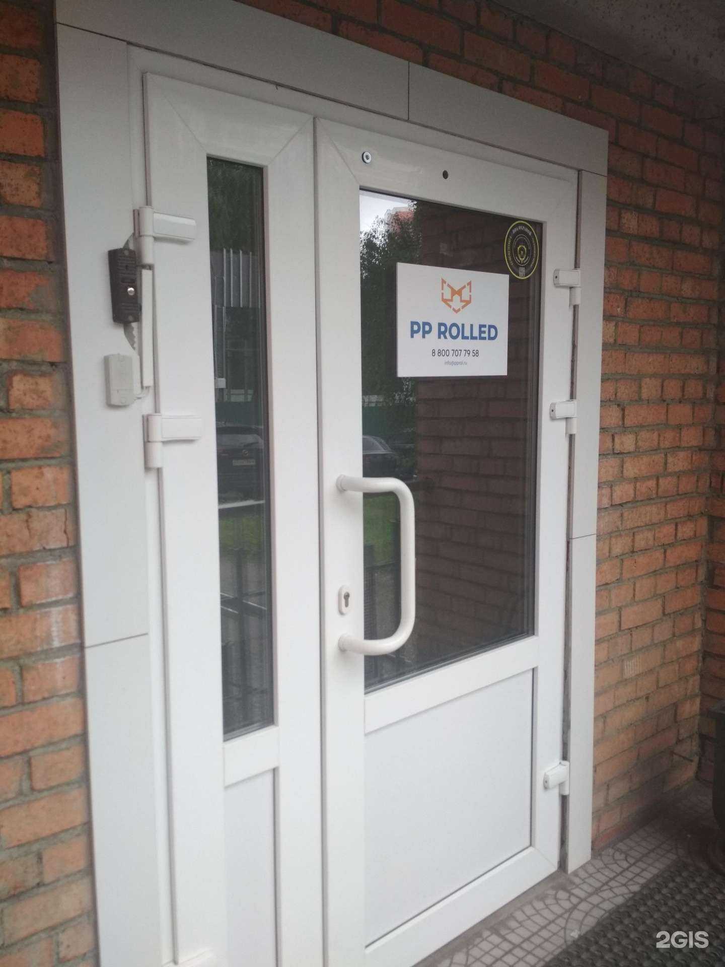 Отзывы на компанию ПП Роллед в г. Пенза c фото