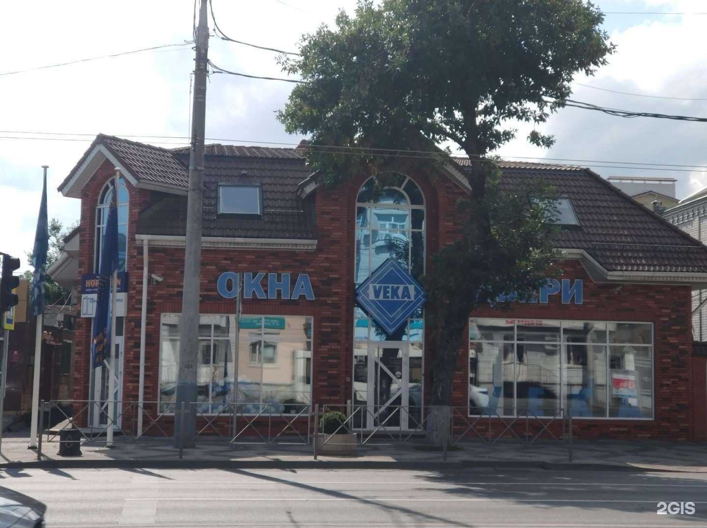 Отзывы на компанию Магазин пластиковых окон в Краснодаре c фото - фотография 2 из 2