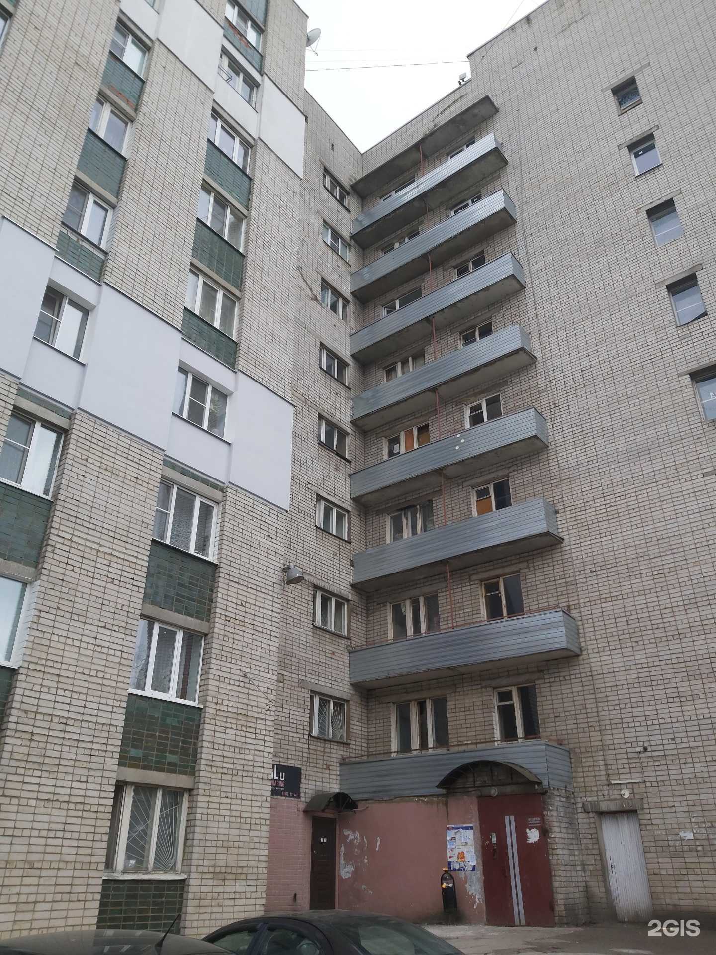 Отзывы на компанию Лана в Ярославле c фото