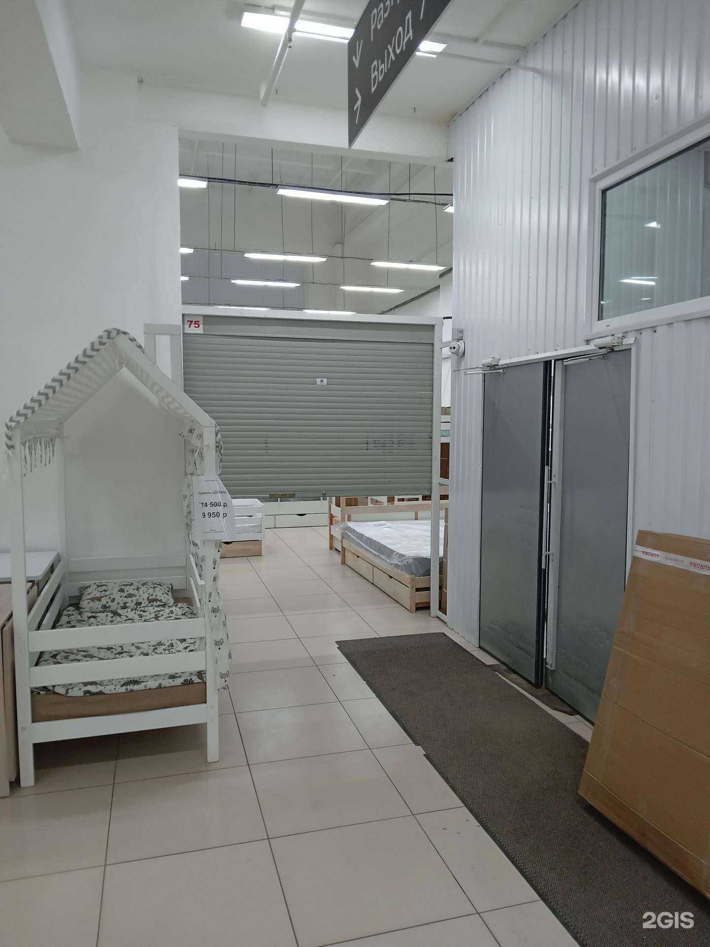 Отзывы на компанию Bella mama в Чебоксарах c фото