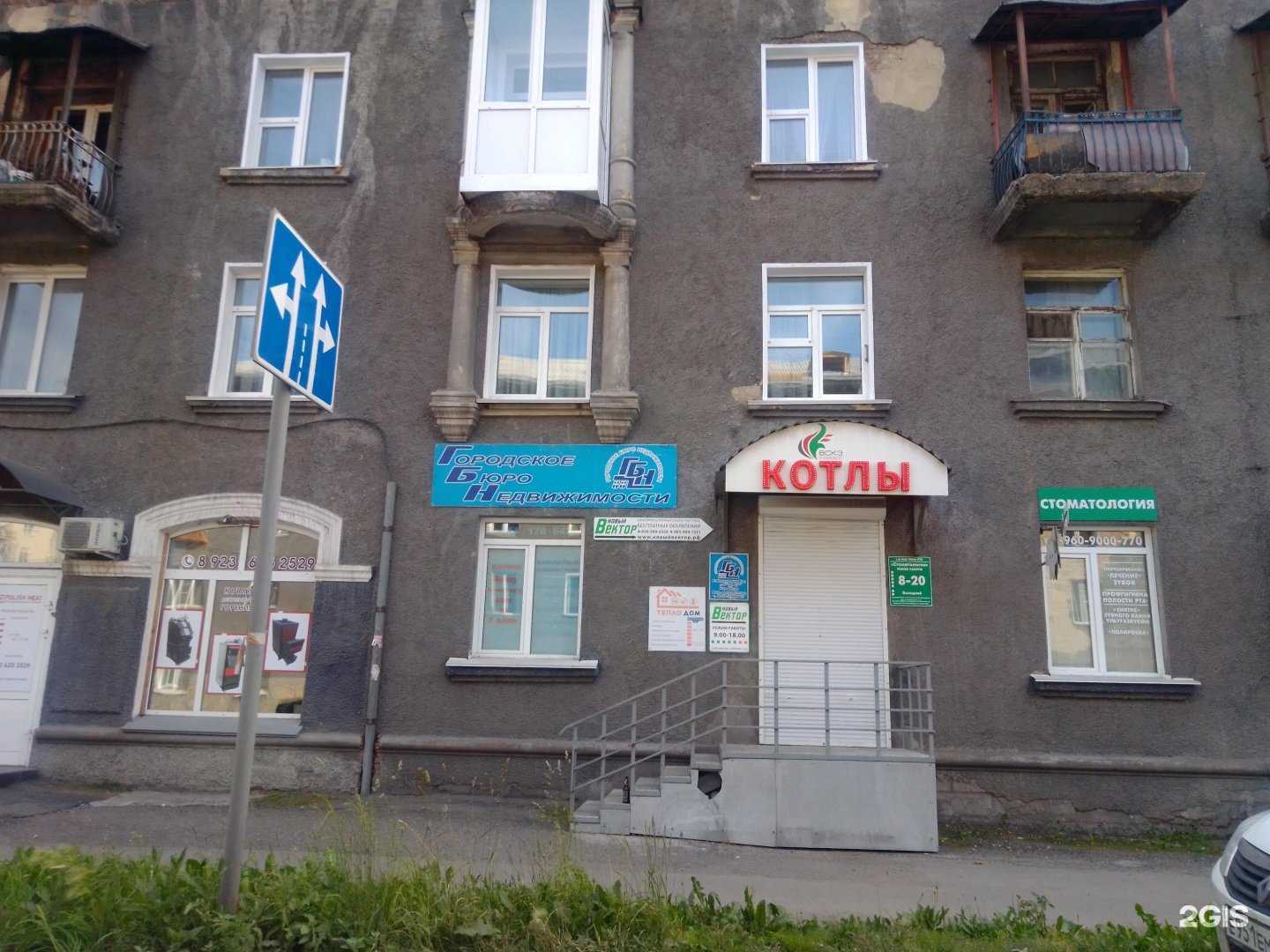 Отзывы на компанию Парикмахерский кабинет в Новокузнецке c фото - фотография 2 из 2