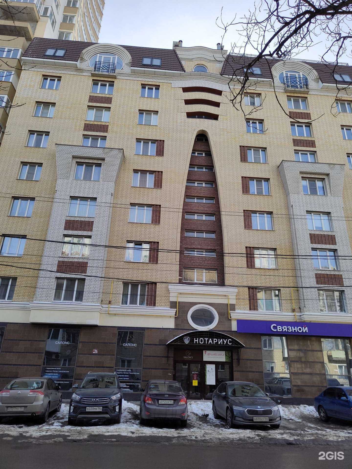 Отзывы на компанию Joli Lux в Саратове c фото - фотография 2 из 2