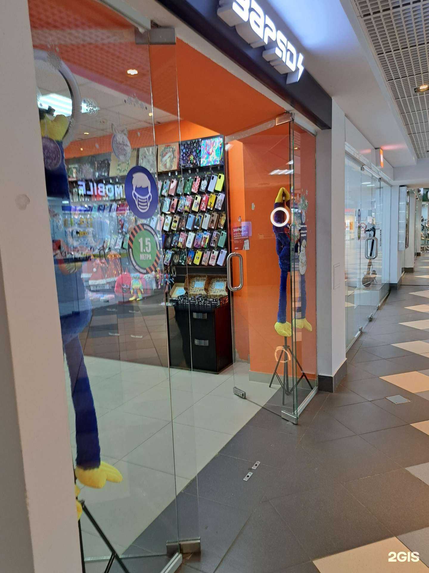 Отзывы на компанию Заряд в г. Ярославль c фото