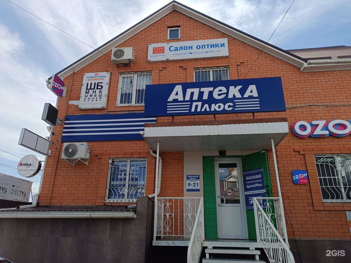 Отзывы на компанию Ателье в Черкесске c фото - фотография 2 из 2